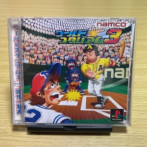  world Stadium 3 PlayStation PS soft Namco PlayStation