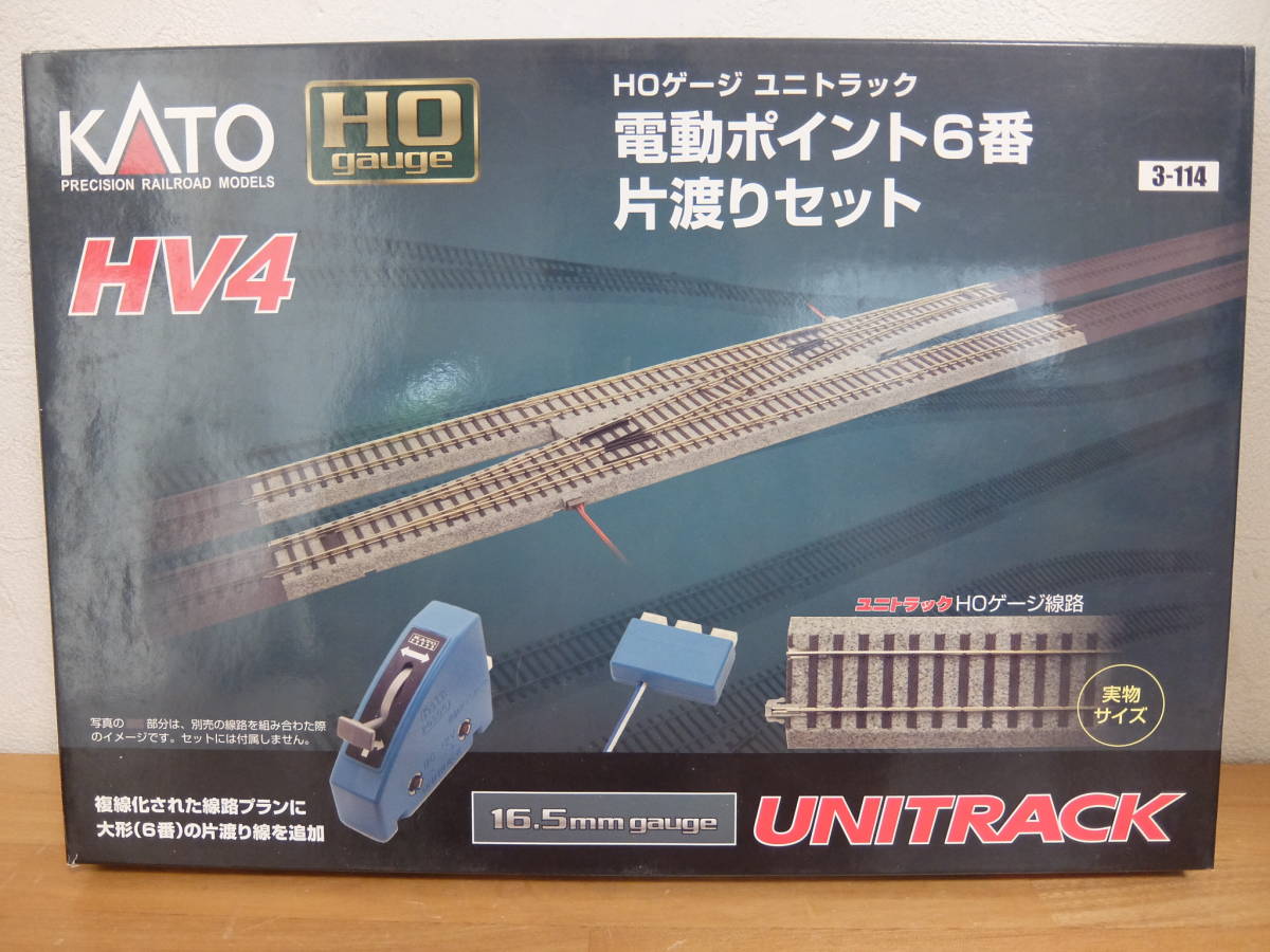 い出のひと時に、とびきりのおしゃれを! 1L HO_SE KATO カトー ユニトラック HV4 電動ポイント6番 片渡りセット 品番3-114 HO ゲージ線路セット 新品 特別価格 - 線路 - hlt.no い出のひと時に、とびきりのおしゃれを! 1L HO_SE KATO カトー ユニトラック HV4 電動ポイント6番 片渡りセット 品番3-114 HO ゲージ線路セット 新品 特別価格 - 線路 - hlt.no