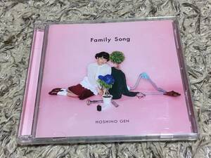 星野源 - Family Song /// CD + DVD