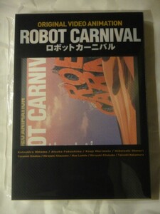 ロボットカーニバル (初回限定) DVD