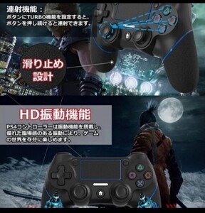 PS4 コントローラー ワイヤレスコントローラー