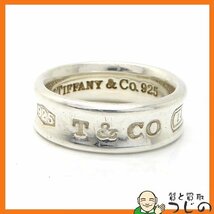 1円～◆ TIFFANY&CO. ティファニー 1837 リング 925 シルバー 13号 6.8g ◆クリックポストor佐川急便◆～1/28(金)終了 質屋 6760_画像1