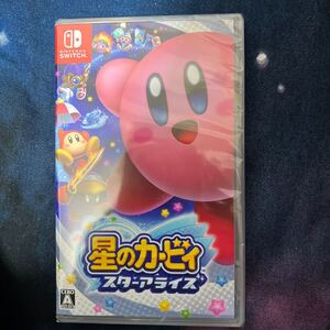 星のカービィ スターアライズ