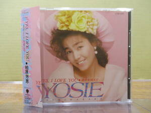 S-1529【CD】旧盤 帯付 / 柏原芳恵 YES,I LOVE YOU~運命(さだめ)を超えて / CT32-5451 / YOSHIE KASHIWABARA 