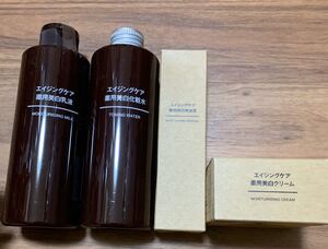 新品未使用 無印良品 エイジングケア薬用美白 セット
