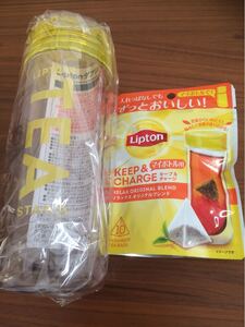 リプトン タンブラー セット