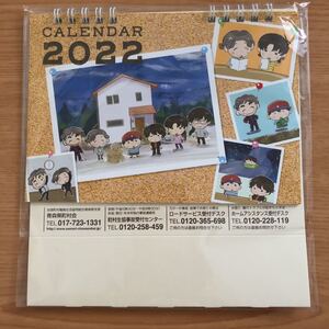 卓上カレンダー カレンダー 2022年