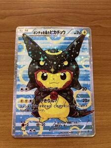 ヤフオク ポケモンカード レックウザ 色違い の落札相場 落札価格 ヤフオク ポケモンカード レックウザ 色違い の落札相場 落札価格