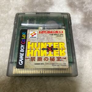 ゲームボーイ ソフト ハンター×ハンター 禁断の秘宝 ゲームボーイカラー GBC