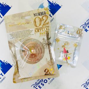 リルリンリン 2点セット(クリスタルパーツ・チャーム)/ディズニー シー 限定 20周年 クリスタルスフィア クリスマス 販売終了