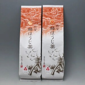 加賀 上棒ほうじ茶 200g × 2袋