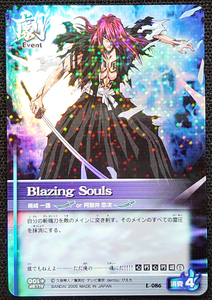 【ブリーチ ソウルカードバトル】Blazing Souls(E-086)ホイルラミ仕様