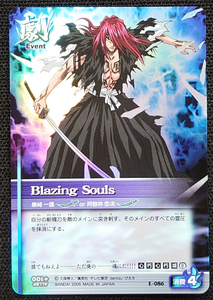 【ブリーチ ソウルカードバトル】Blazing Souls(E-086)ホイル仕様