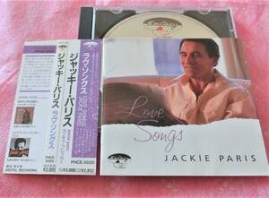  廃盤 ジャッキー・パリス - ラブ・ソングス / JACKIE PARIS - Love Songs 国内盤帯付 *ランディ・ブレッカー