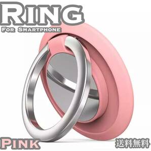 薄型スマホリング バンカーリング 　ピンク　おすすめ　韓国　人気　iPhone　android　おすすめ　桃