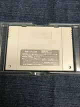 送料無料♪ 完品♪ 電池交換して発送♪ マジックソード スーパーファミコンソフト 箱説付き 端子メンテナンス済 動作品　同梱可能　FC_画像7