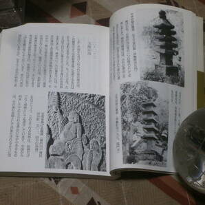 かもめ文庫 「かながわの石塔と石仏」 かながわ・ふるさとシリーズ25 神奈川新聞社 1987年初版 DA17の画像3