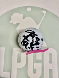 女子プロゴルフ原江里菜直筆サイン入りボールホンマ製現品限り激レア品JLPGA