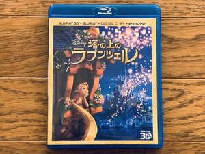 Blu-ray 塔の上のラプンツェル 3Dスーパー・セット