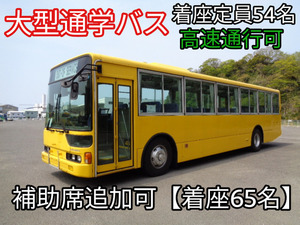 佐賀Prefecture■large size通学Bus 着座定員54 person最大65 personまで補助席追加可能@vehicle選びドットコム