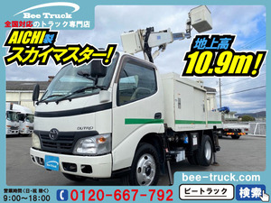 2007Toyota ToyoAce Hino Dutro elevated作work vehicle アイチ AICHI SK11B スカイマスター 電工仕様 通信工事@vehicle選びドットコム