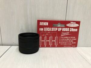 送料無料 ★ AVENON FOR LEICA STEP UP HOOD 39mm アベノン 39mm ライカ用 ステップアップ フード 金属 メタル ネジ込み式