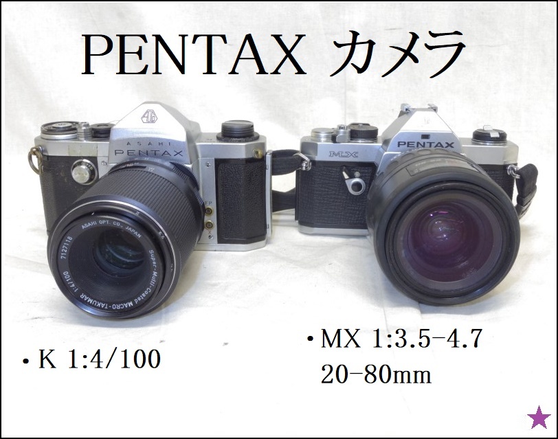 再入荷！】 ペンタックス PENTAX 実用品 ジャンク扱い レンズ収納不良