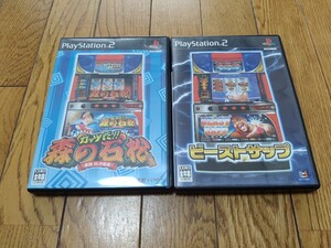 PS2 パチスロソフト ガッツだ! 森の石松 ビーストサップ スロット プレステ2 プレイステーション2 ボブ・サップ