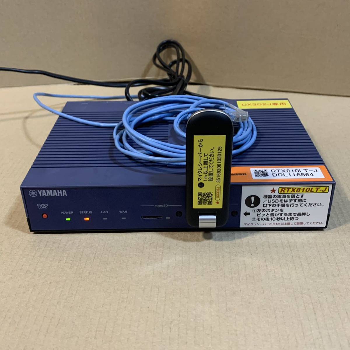 大勧め orange-2第一興商 ADSL 光回線共用ルーター RTX830MB RTX810MB