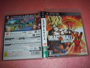 中古 PS3 ドラゴンボール ゼノバース 動作保証 同梱可