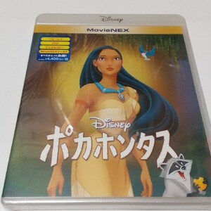 ポカホンタス　MovieNEX Blu-ray