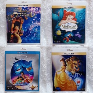 【Blue-ray】新品アラジン&リトルマーメイド&美女と野獣&ラプンツェル