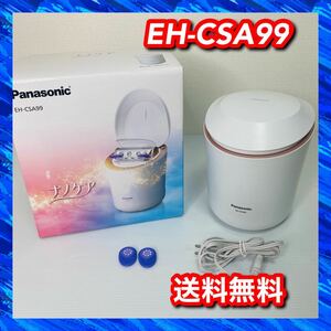 Panasonic EH-CSA99-P フェイススチーマー ナノケア