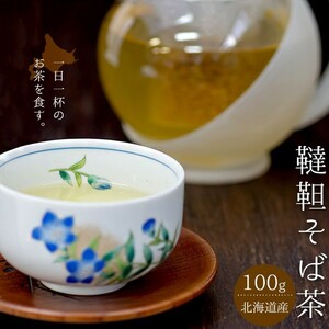 .. soba tea 100g[ Hokkaido production was . soba use ] domestic production [ru chin enough non Cafe in da tongue soba tea ] polyphenol [ mail service correspondence ]