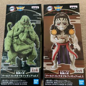 鬼滅の刃 ワールドコレクタブルフィギュア ワーコレ 響凱 手鬼