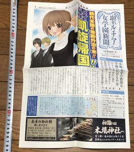 ヤフオク メイちゃんの執事 その他 の中古品 新品 未使用品一覧 ヤフオク メイちゃんの執事 その他 の中古品 新品 未使用品一覧