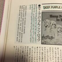 激レア！　ブリティッシュロックの王者　紫神　DEEP PURPLE ディープ　パープル　1976年　初版_画像6