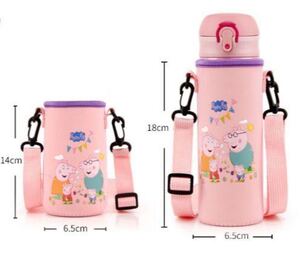 水筒カバー 水筒ケース 新品 ピンクMサイズ 1点 即購入OK