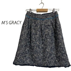 M’S GRACY【エムズグレイシー】黒×白×ブルー 厚地ツイードスカート サイズ38