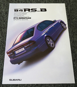 【未読】1999年11月発行◇スバル レガシー B4 RS type B◇カタログ4ページ【送料185円】