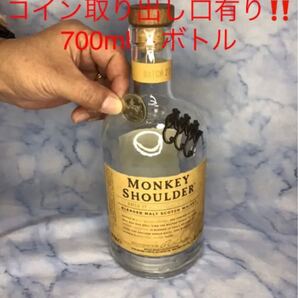 貯金箱 MONKEY SHOULDER 空き瓶 コイン取り出し口有り