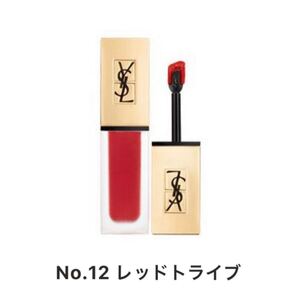 イヴ・サンローラン タトワージュクチュール 12 リップグロス イヴ・サンローラン タトワージュクチュール