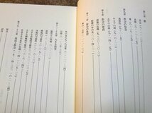 カール・バルト「ローマ書講解」上・下2冊　平凡社ライブラリー_画像5