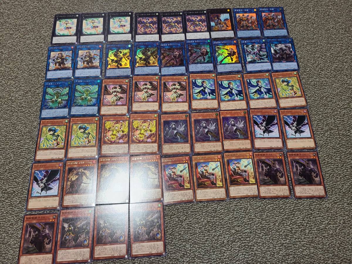 ヤフオク! -遊戯王 汎用(セット、まとめ売り)の中古品・新品・未使用品一覧 ヤフオク! -遊戯王 汎用(セット、まとめ売り)の中古品・新品・未使用品一覧