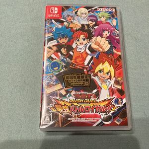 値下げ。新品未使用【Switch】 遊戯王ラッシュデュエル 最強バトルロイヤル!!