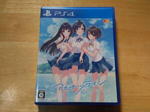 PS4ソフト★アオナツライン