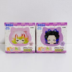 鬼滅の刃 おひるねこ 甘露寺蜜璃 胡蝶しのぶ