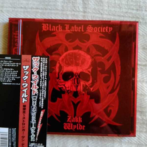 ザック・ワイルド / ストロンガー・ザン・デス ZAKK WYLDE