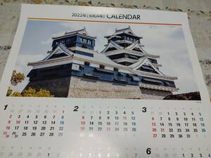 * Kumamoto замок *2022 постер календарь * Kumamoto Bank 