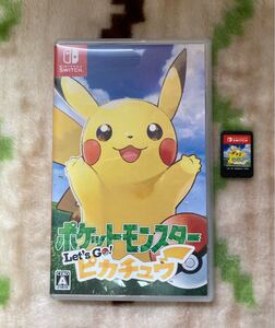 ポケットモンスターLet's Go!ピカチュウ